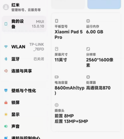 因为换设备了，所以将自己一手用的小米5pr...