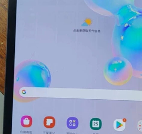 三星平板 Tab S6  6+128G 三...