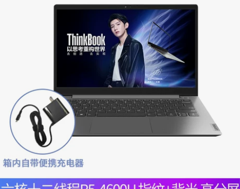 【年终盛典】【2021新款】联想Think...