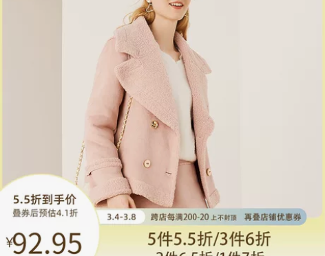 【狂欢价】简朵短外套女2021秋冬新款百搭...