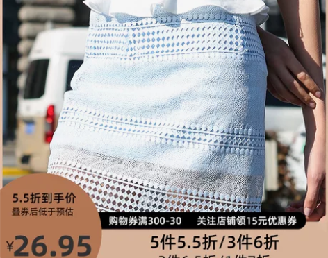 简朵女装夏季新品纯色短裙女百搭中腰包臀裙O...