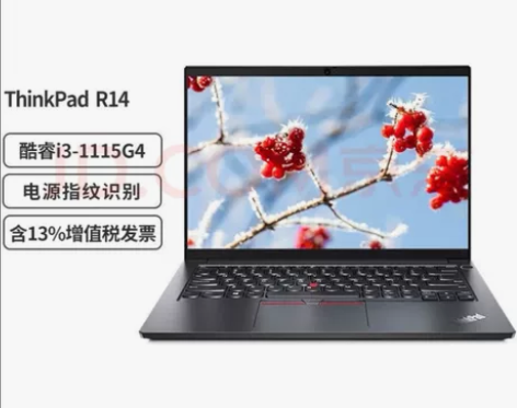 联想(lenovo) ThinkPad R...