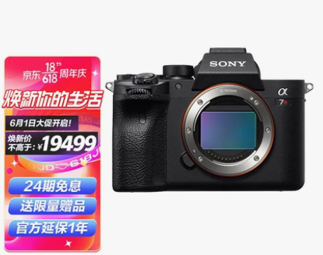 索尼(SONY)Alpha 7R IV全画...