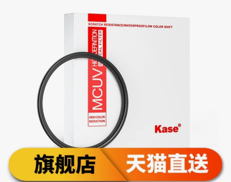 卡色UV镜58mm适用于佳能750D 80...