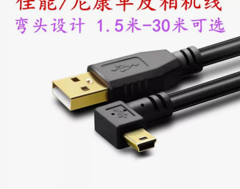 佳能尼康单反相机线5d2联机拍摄线5米6d...