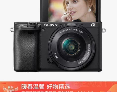 索尼（SONY）Alpha 6400 AP...