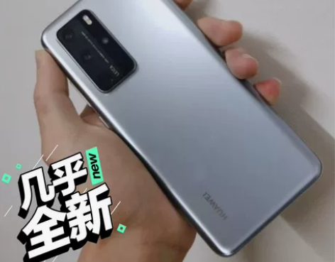 华为 HUAWEI P40 Pro 麒麟9...