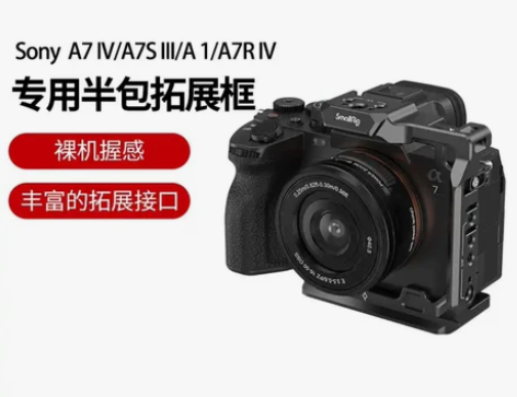 SmallRig斯莫格3639适用于索尼A...