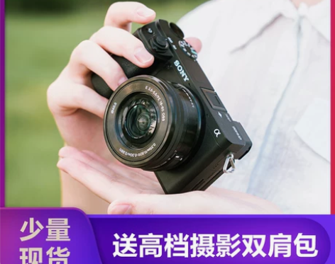 索尼A6400L蚂蚁摄影数码高清旅游 索尼...
