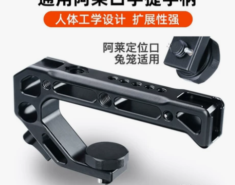 索尼微单反A6500 A7M3兔笼UURi...