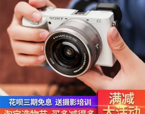 二手Sony/索尼A6100L A6400...