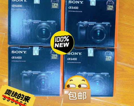 索尼A6400微单相机，全新正品，质量保证...