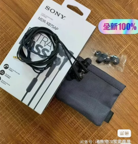 【全新包邮】Sony/索尼 MDR-XB7...