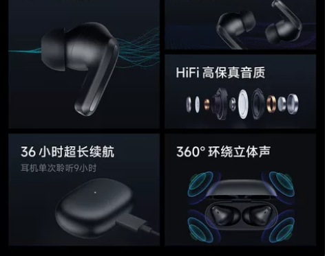 Redmi Buds4 Pro真无线降噪蓝...