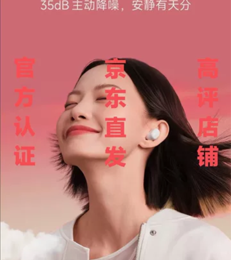 ＃ 准新品 ＃  Redmi buds 4...