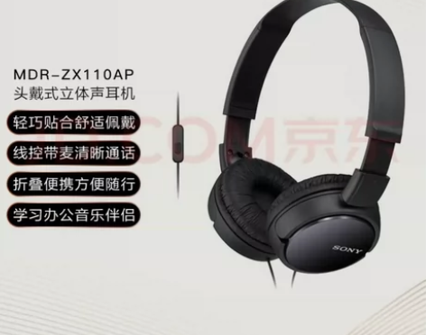 索尼耳机 mdr zx110ap 感兴趣的...