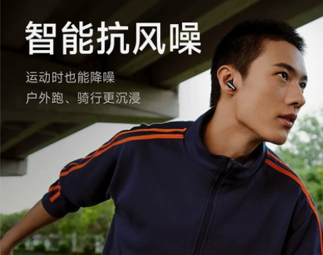 原装正品红米Redmi Buds4 Pro...