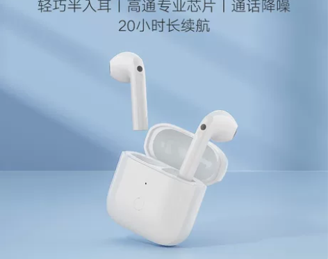 【官方正品】小米Redmi Buds 3真...