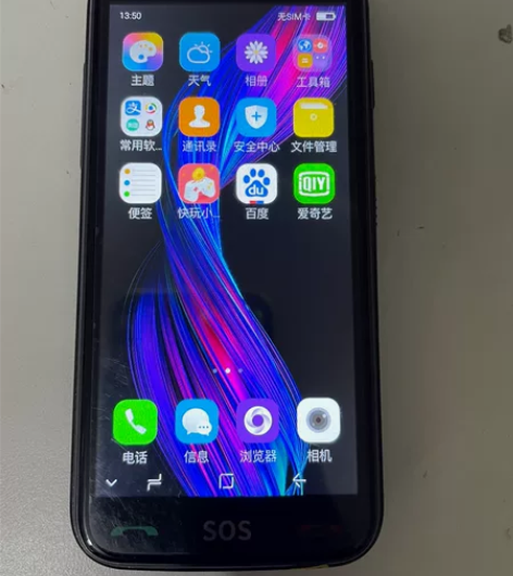 纽曼nm2020-p9智能老人机，4+32...