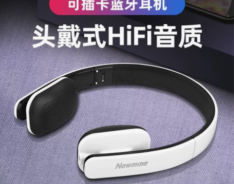 纽曼 蓝牙耳机 感兴趣的话点“我想要”和我...