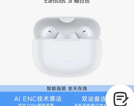 【开学季价】荣耀亲选Wingcloud E...