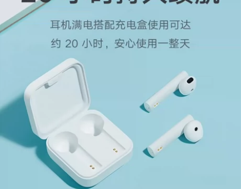 小米真无线蓝牙耳机Air2 SE通话降噪小...