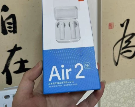 小米air2se，拆装未使用，包邮 感兴趣...