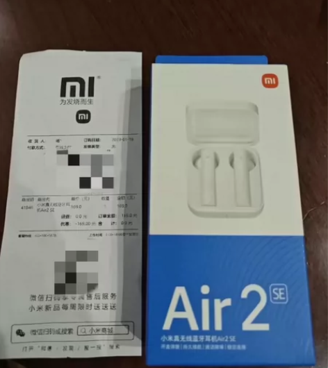 小米Air 2SE无线耳机全新未拆封 年前...