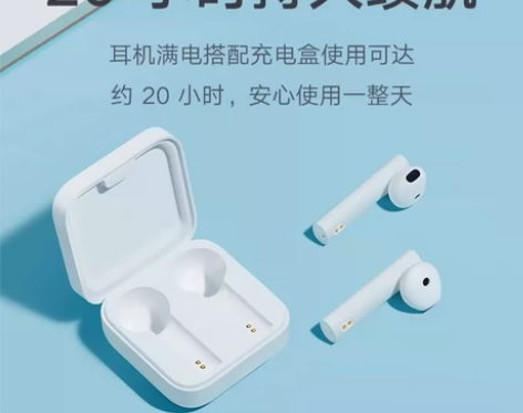 小米真无线蓝牙耳机Air2 SE通话降噪小...