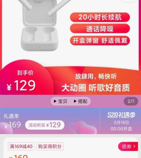 小米Air 2SE，小米蓝牙耳机，全新未拆...