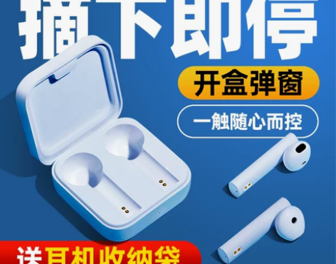 小米蓝牙耳机真无线Air2 SE降噪运动半...