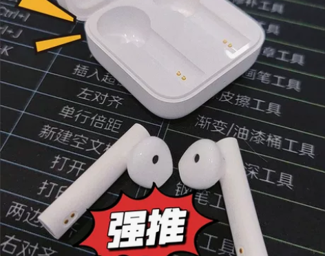 【好货推荐】学生党想要的小米真无线蓝牙耳机...