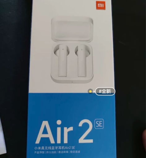 全新小米真无线蓝牙耳机Air2 SE入耳式...