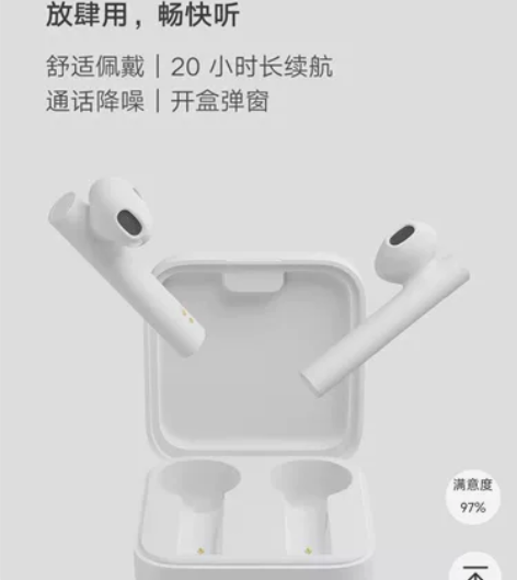 小米蓝牙耳机air2 se 全新小米仓直发