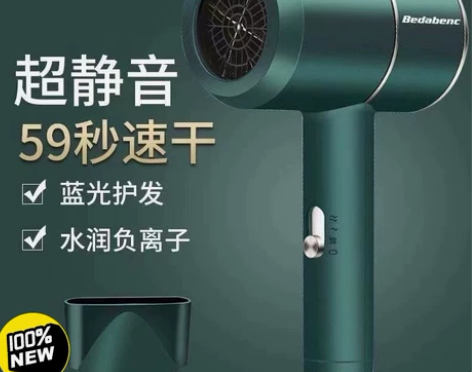 折叠吹头发电吹风机静音小功率冷热风家用学生...