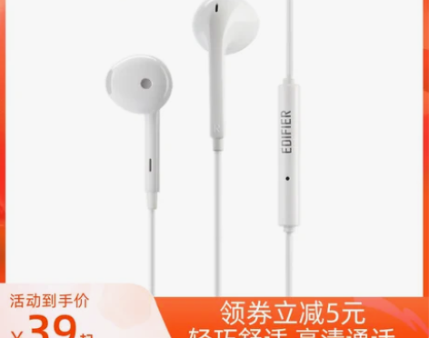 EDIFIER/漫步者H180 plus半...