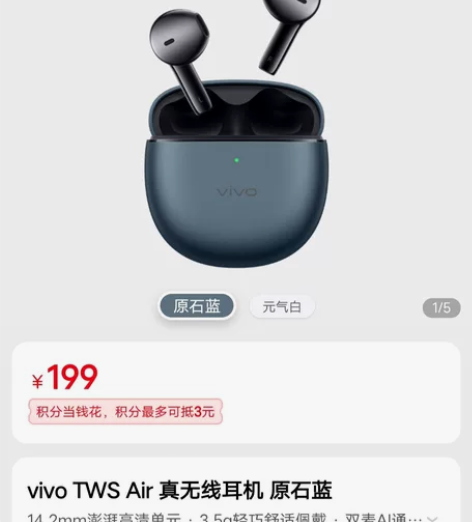 99新,无磕碰 左耳66 充电仓99 vi...