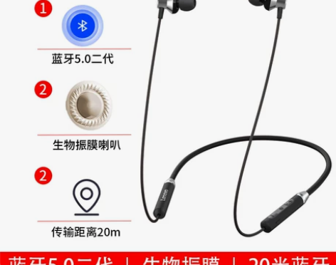 Lenovo/联想 蓝牙耳机 感兴趣的话点...