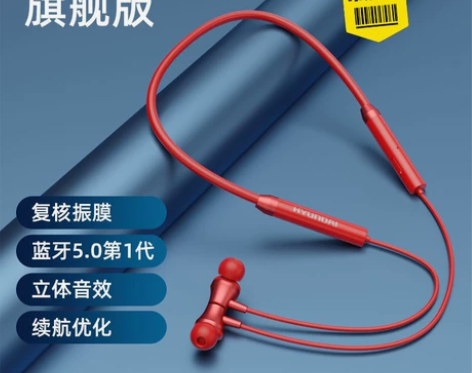 韩国现代蓝牙耳机挂脖式颈戴无线运动跑步入耳...