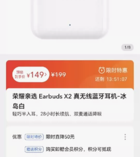 闲置荣耀亲选 Earbuds X2真无线蓝...