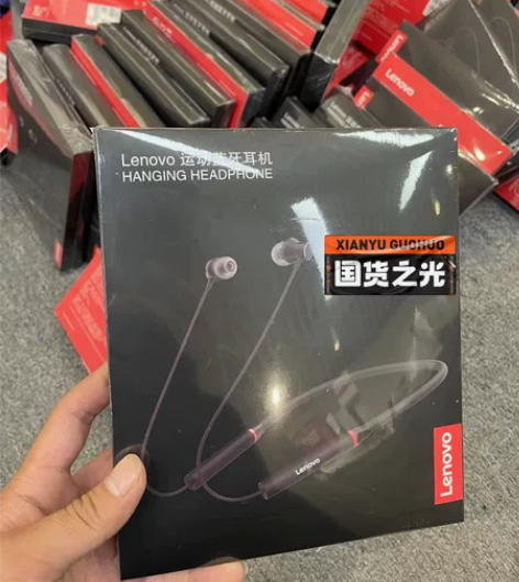 新到一批全新联想He05X蓝牙耳机 官方售...