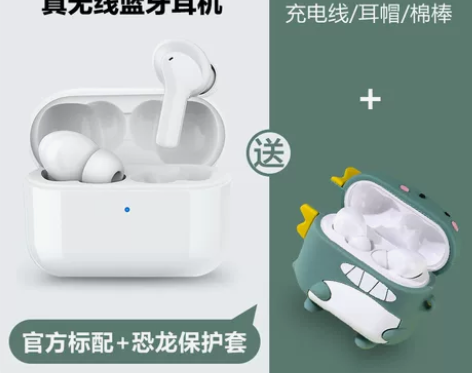荣耀原装正品亲选Earbuds X1无线蓝...