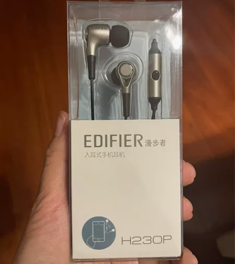漫步者耳机，全新，单位发的用不上，45包邮...