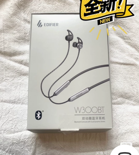 漫步者全新耳机 W300BT 蓝牙耳机无线...