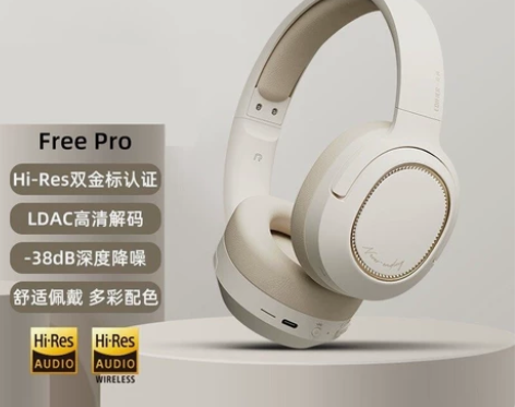 漫步者Free Pro花再主动降噪蓝牙耳机...