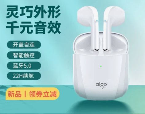 爱国者蓝牙耳机真无线T20游戏运动无延迟双...