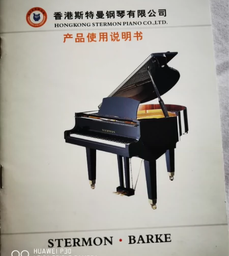 钢琴孩子不学了,转让给需要的孩子 感兴趣的...