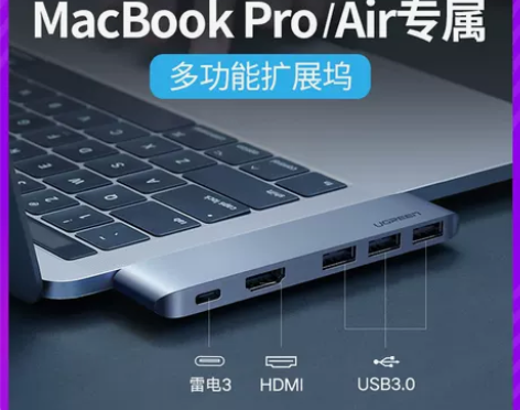 绿联typec拓展坞扩展器usb转接头雷电...