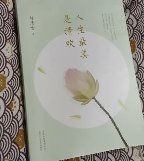 朋友让我帮忙出掉的  几乎全新 都是爱书之...