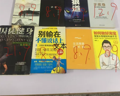 二手书籍 一时心血来潮买来没怎么看过 便宜...